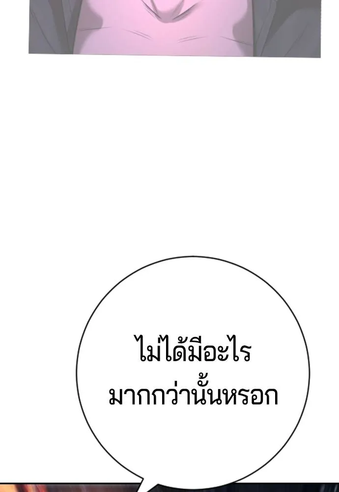 Gu Sera 8 080
