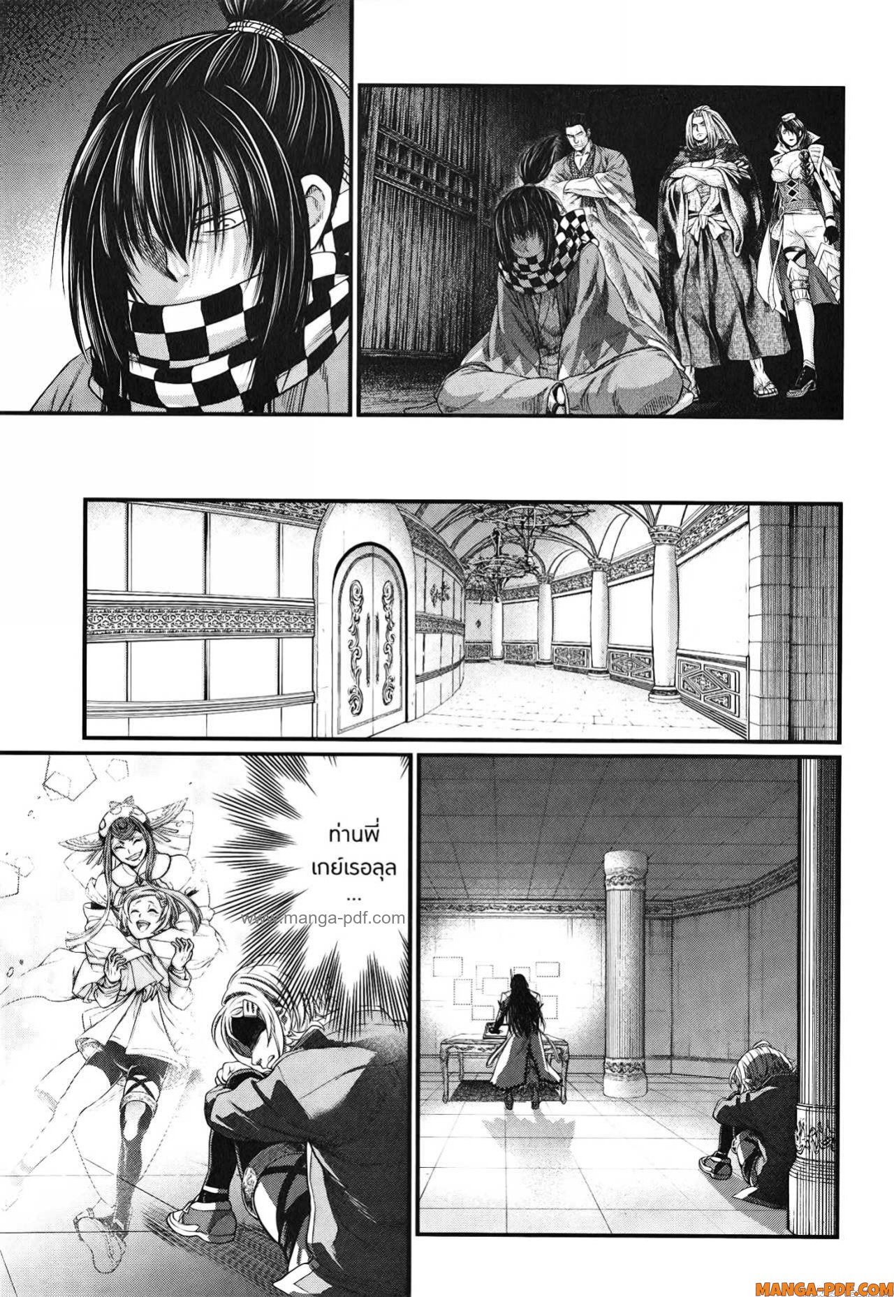 Record of Ragnarok 84 (11)