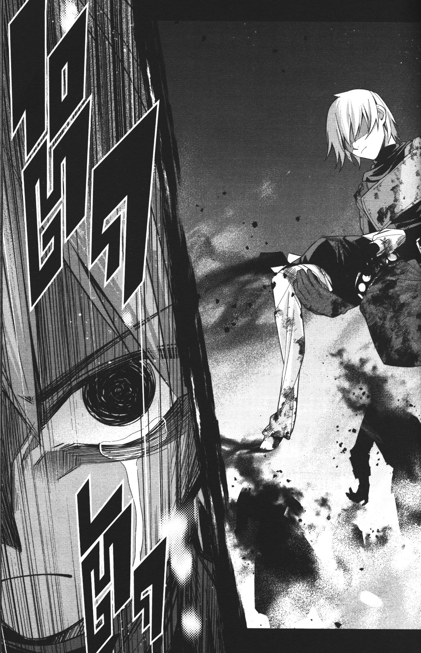 Shokei Sareta Kenja wa Lich ni Tensei Shite Shinryaku Sensou wo Hajimeru 10 (43)