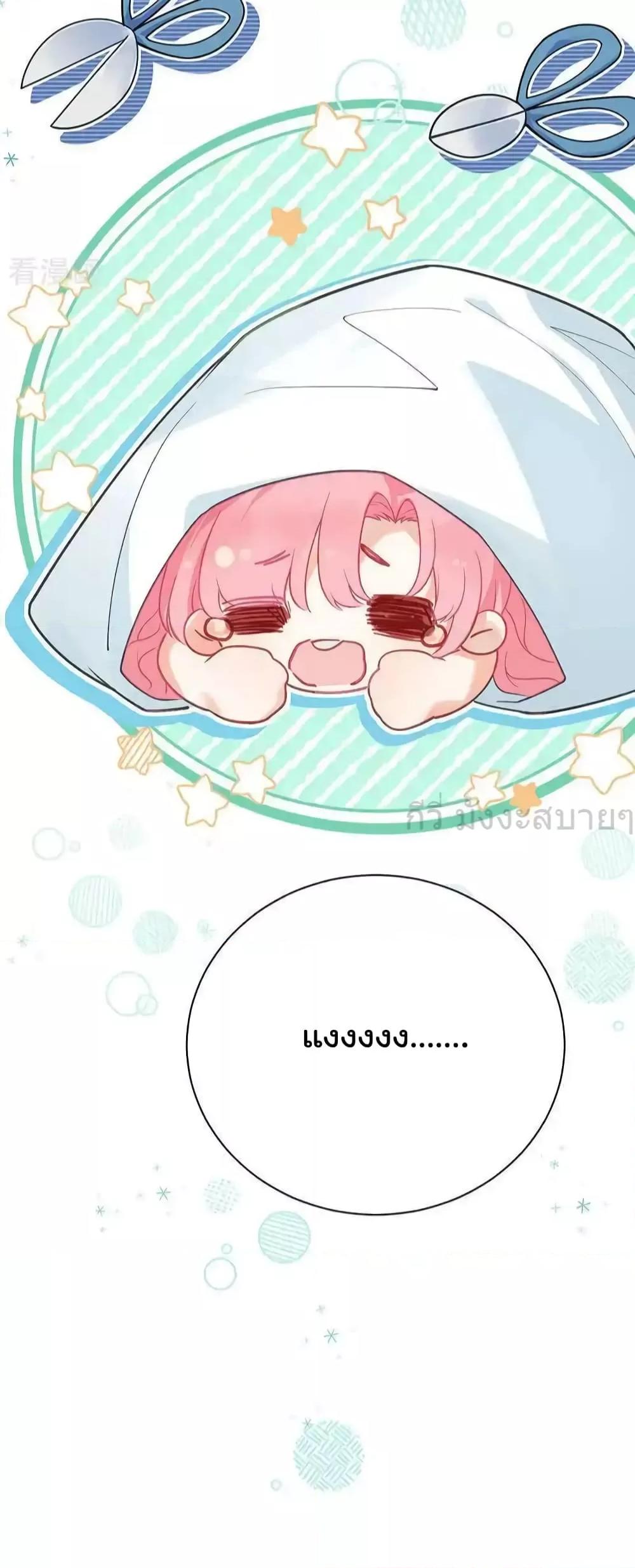 You Are My Princess 39 25