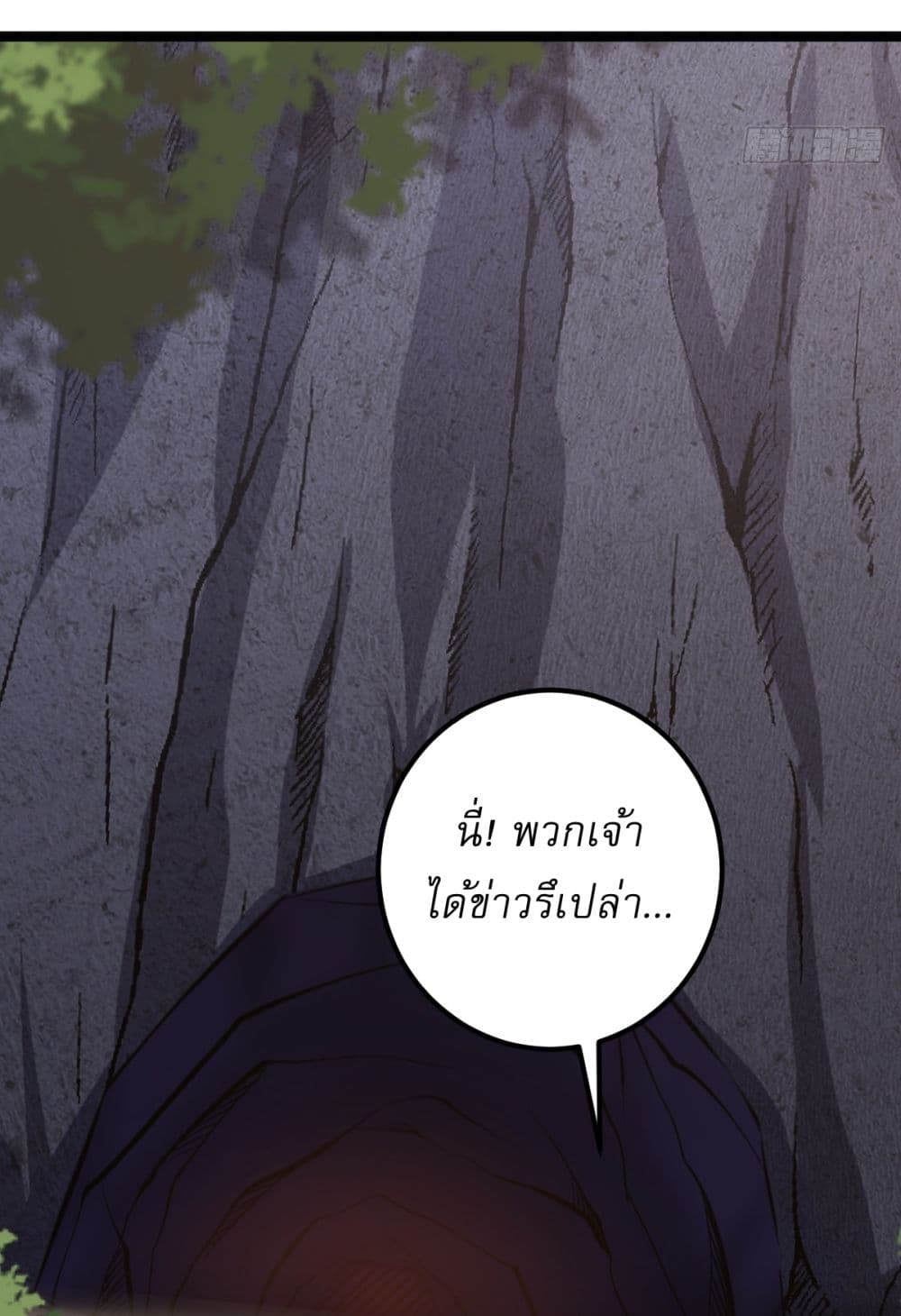 Invincible After a Hundred Years of Seclusion 41 27