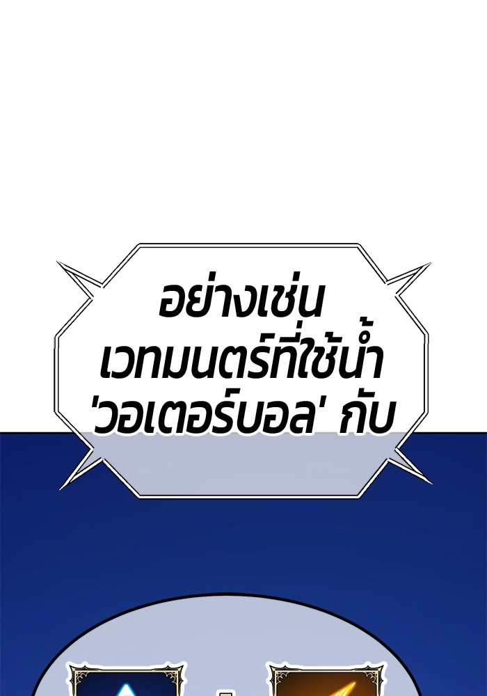 128 (97)