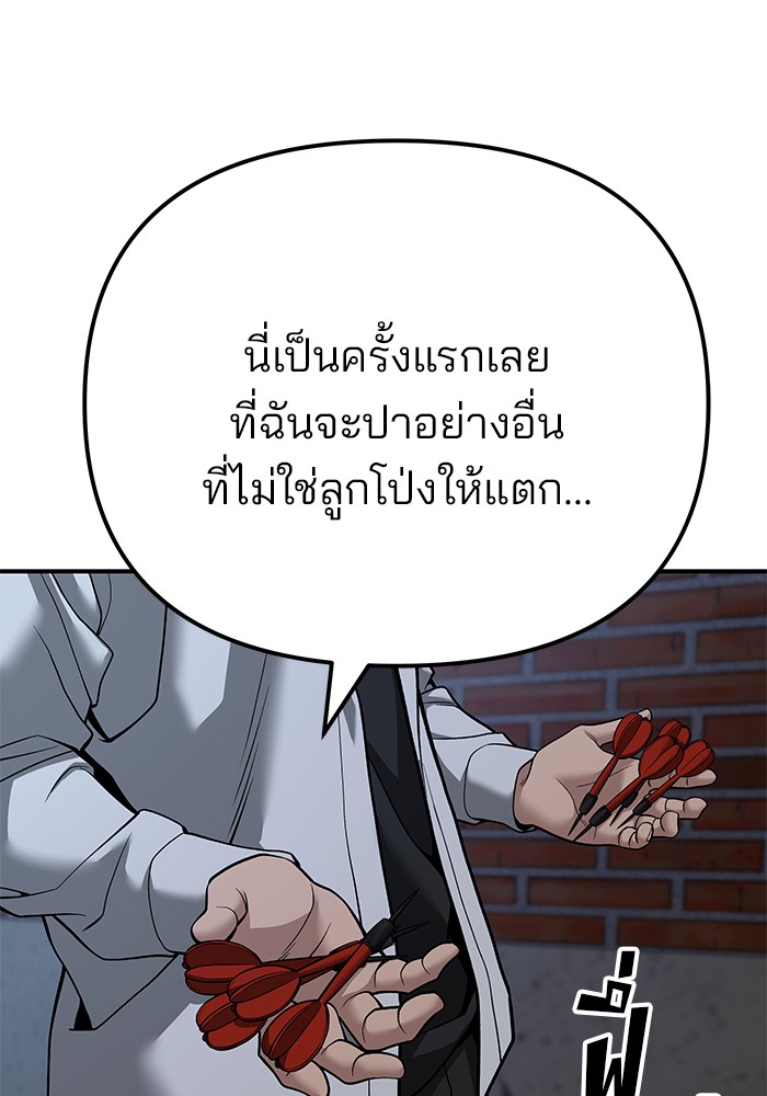 112 (181)