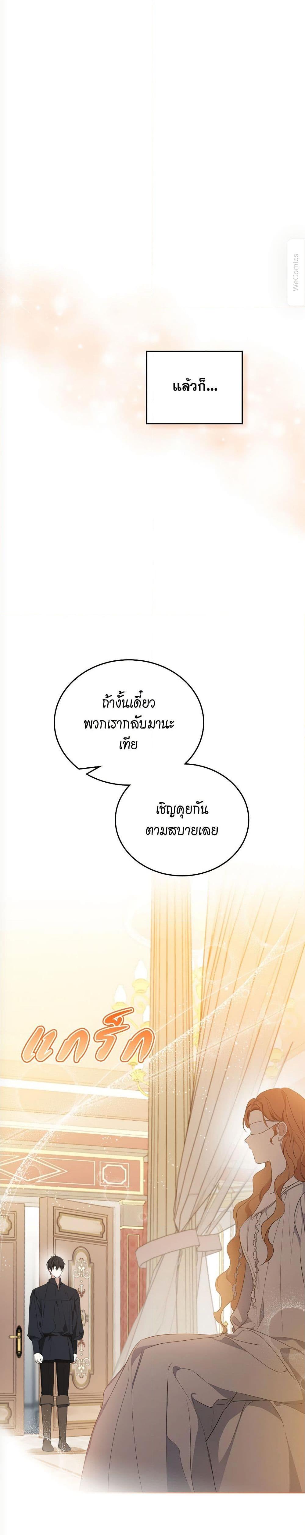 In This Life I Will Be the Lord 160 11