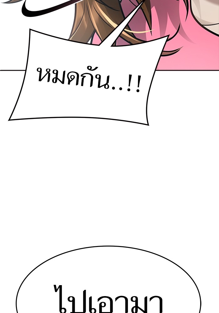 622 (152)