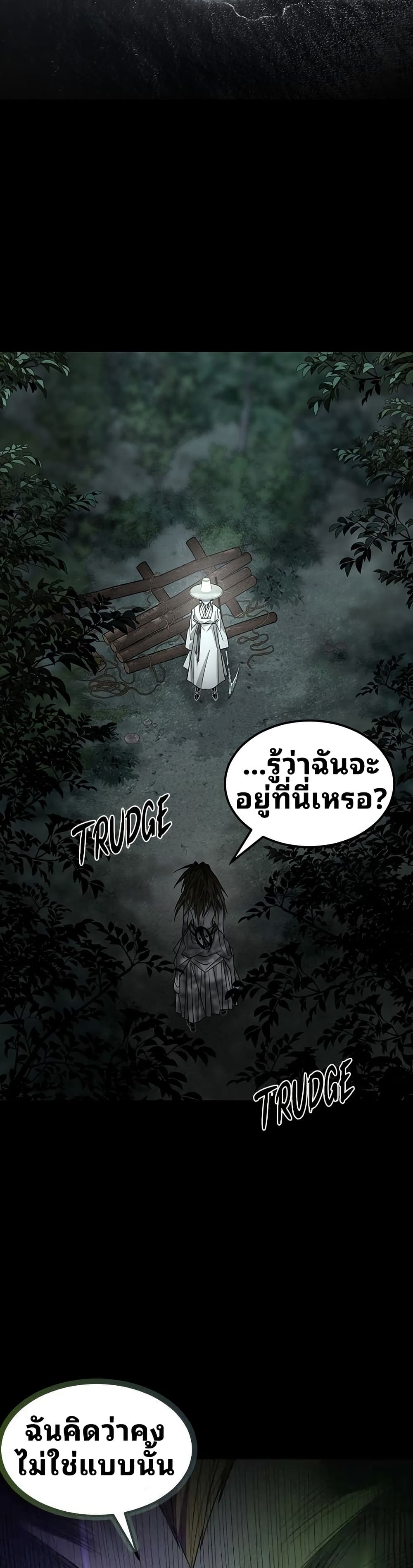 Book of the Dead 5 02
