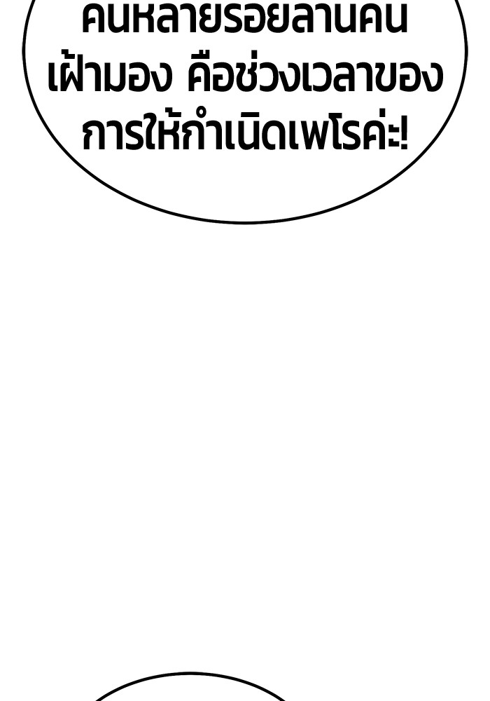 114 (172)