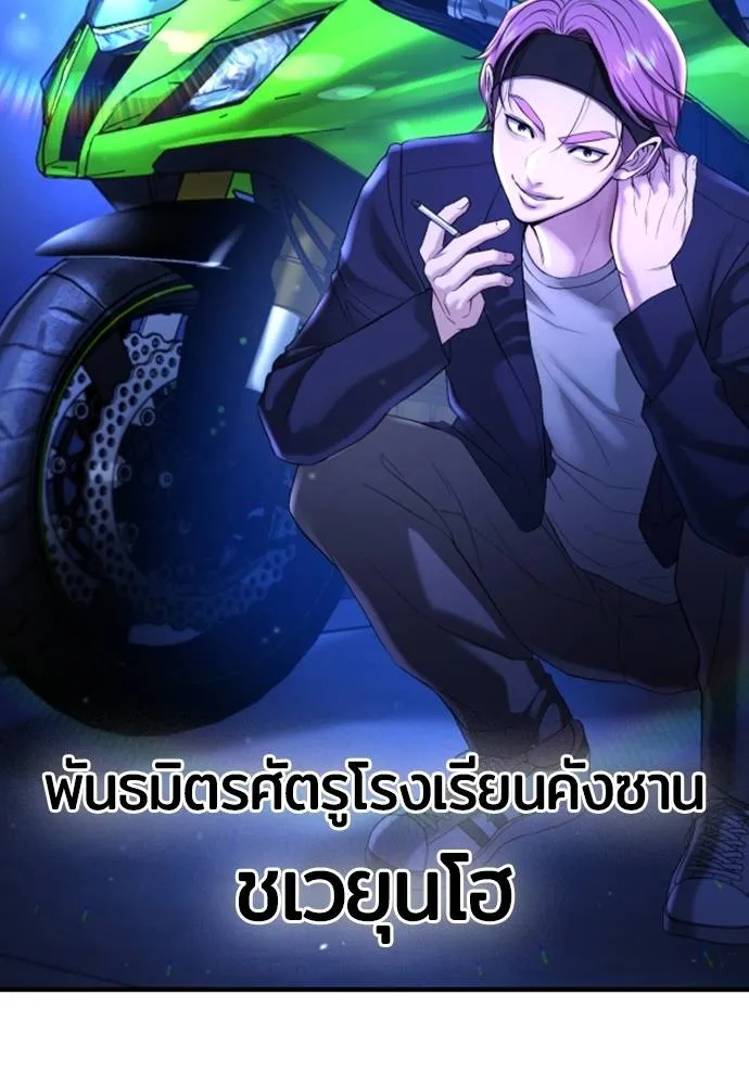 Gu Sera 13 110