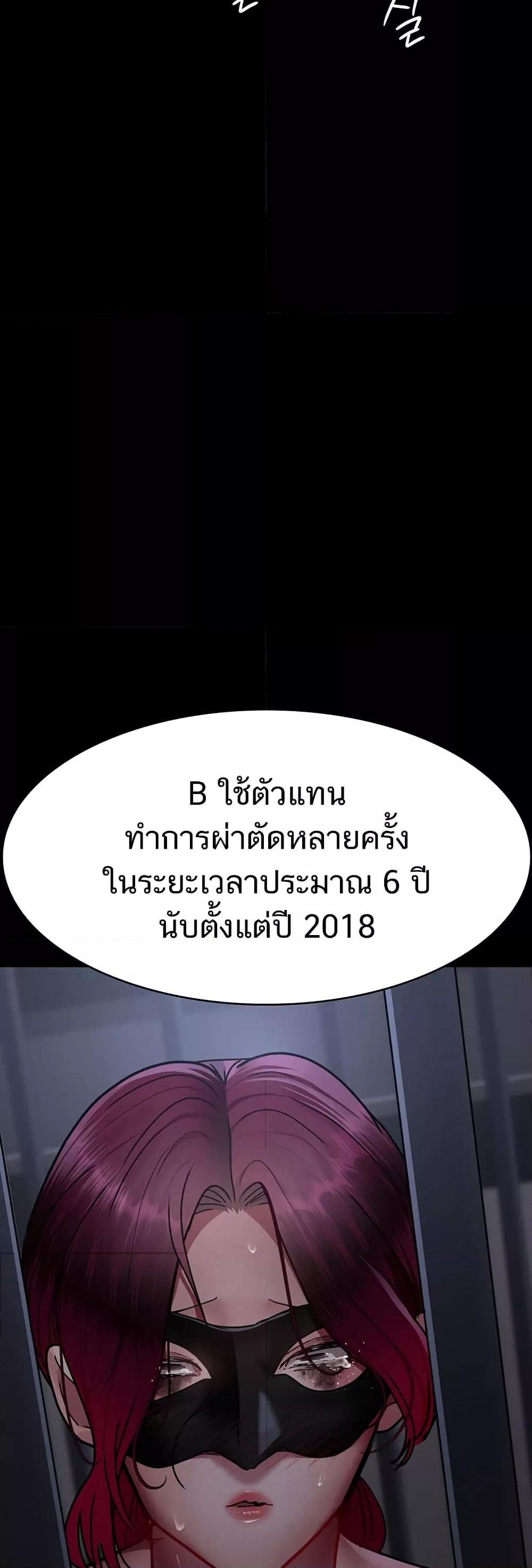 Night Hospital 68 (52)