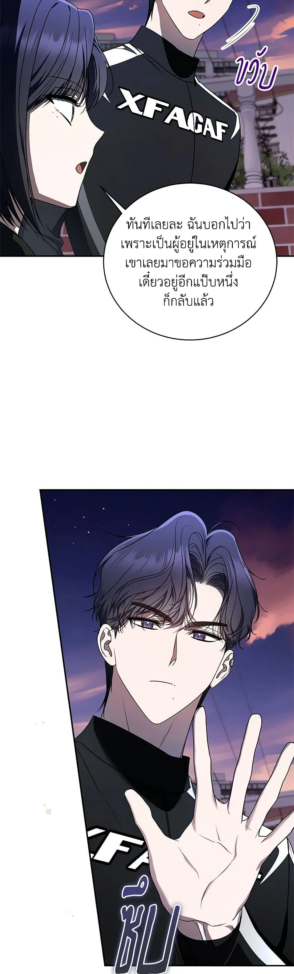 The Rankers Guide 30 33