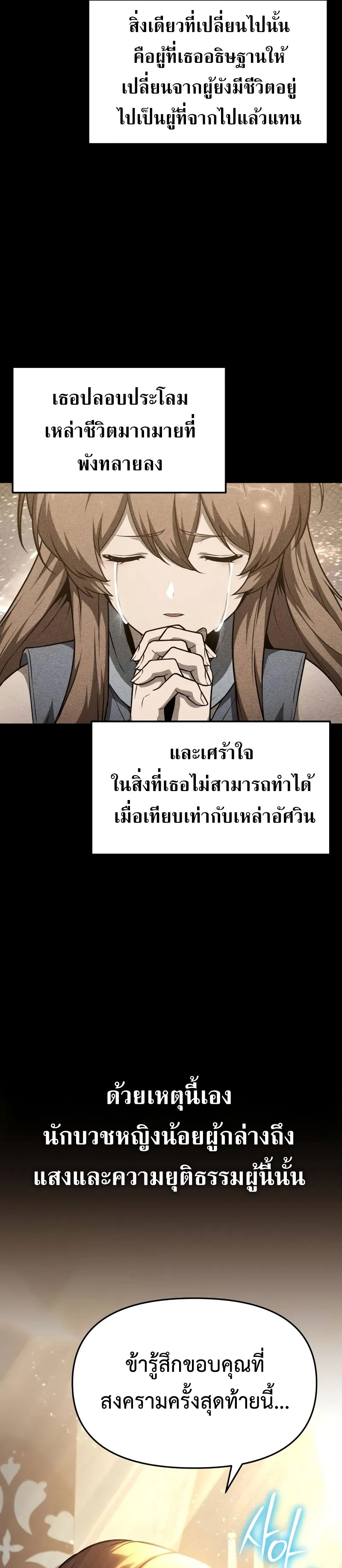 04 01