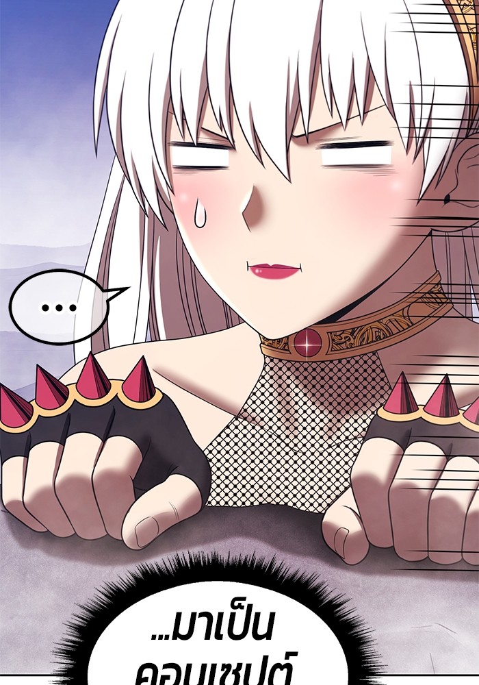 178