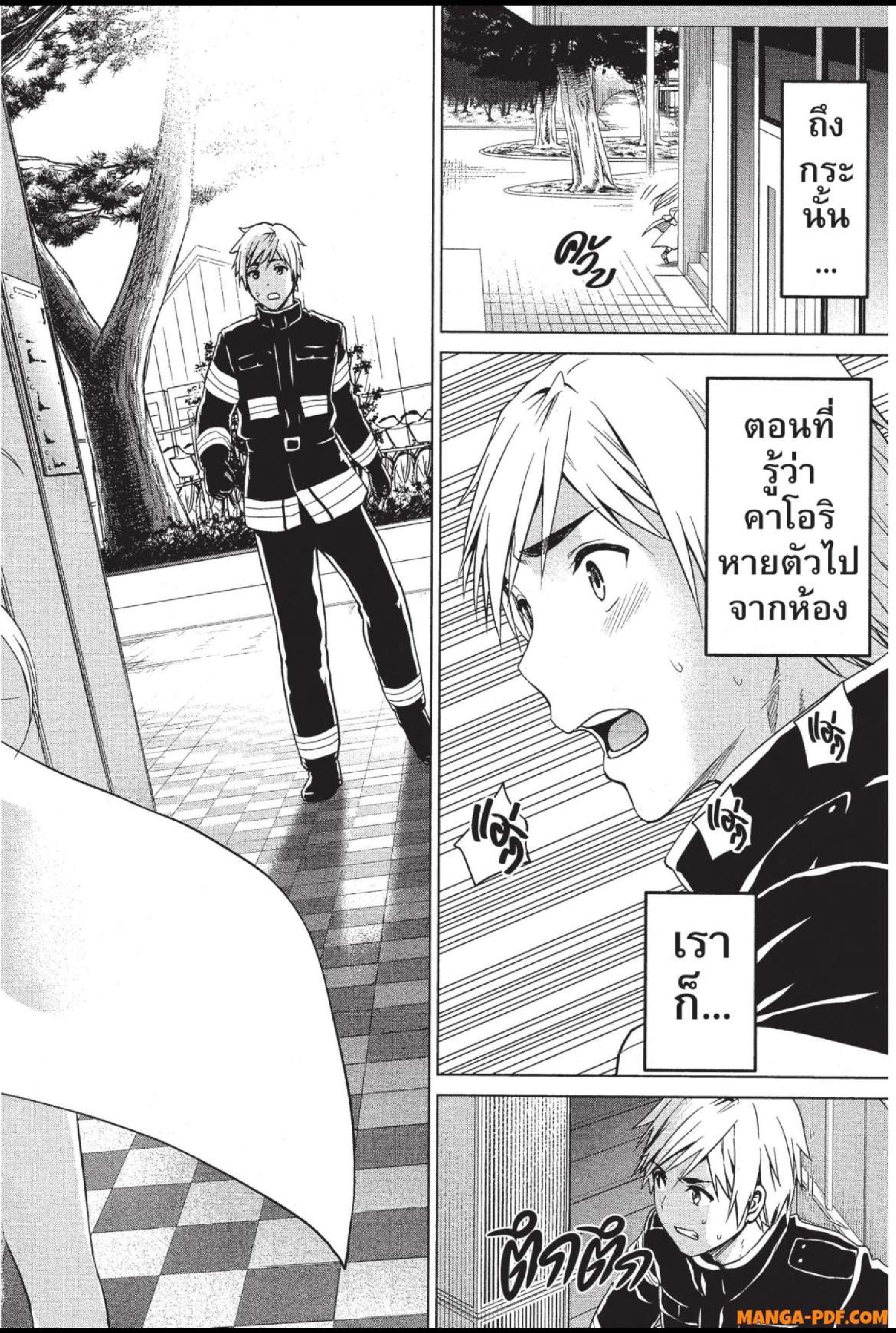 INFECTION 32 (10)