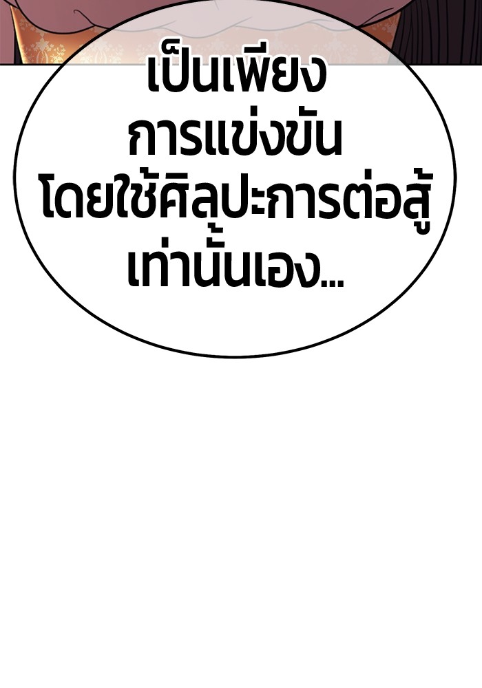 115 (169)