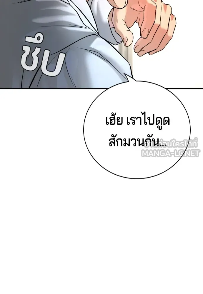 Gu Sera 3 081