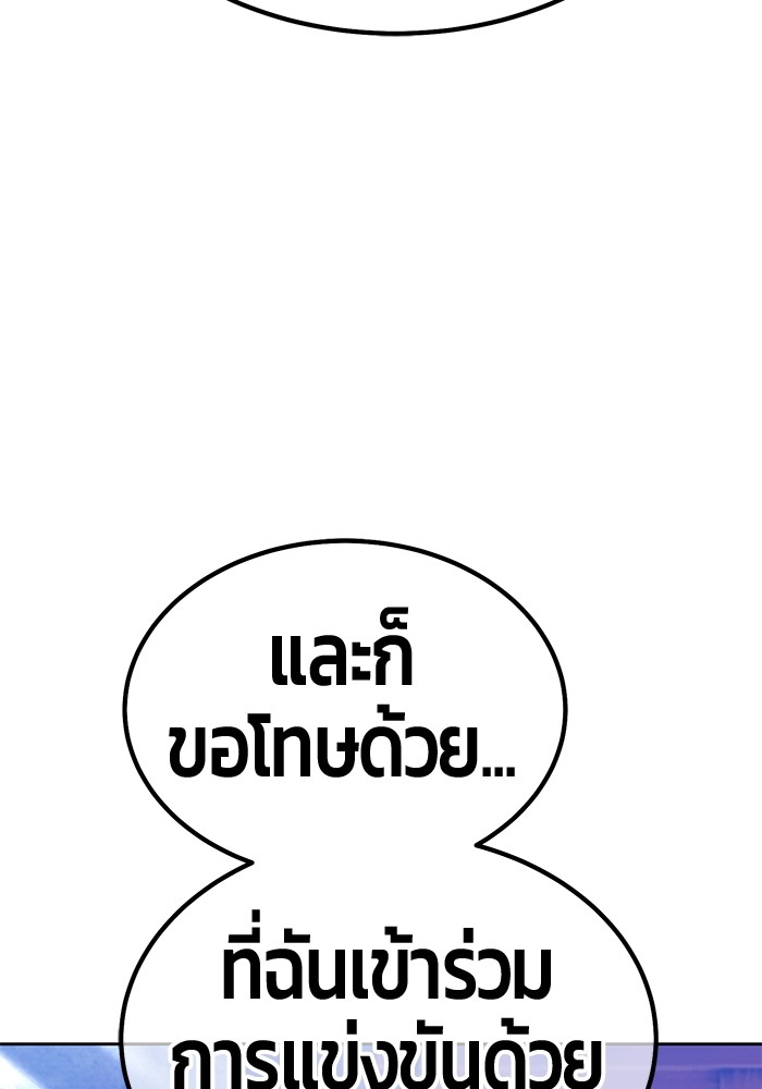112 (276)