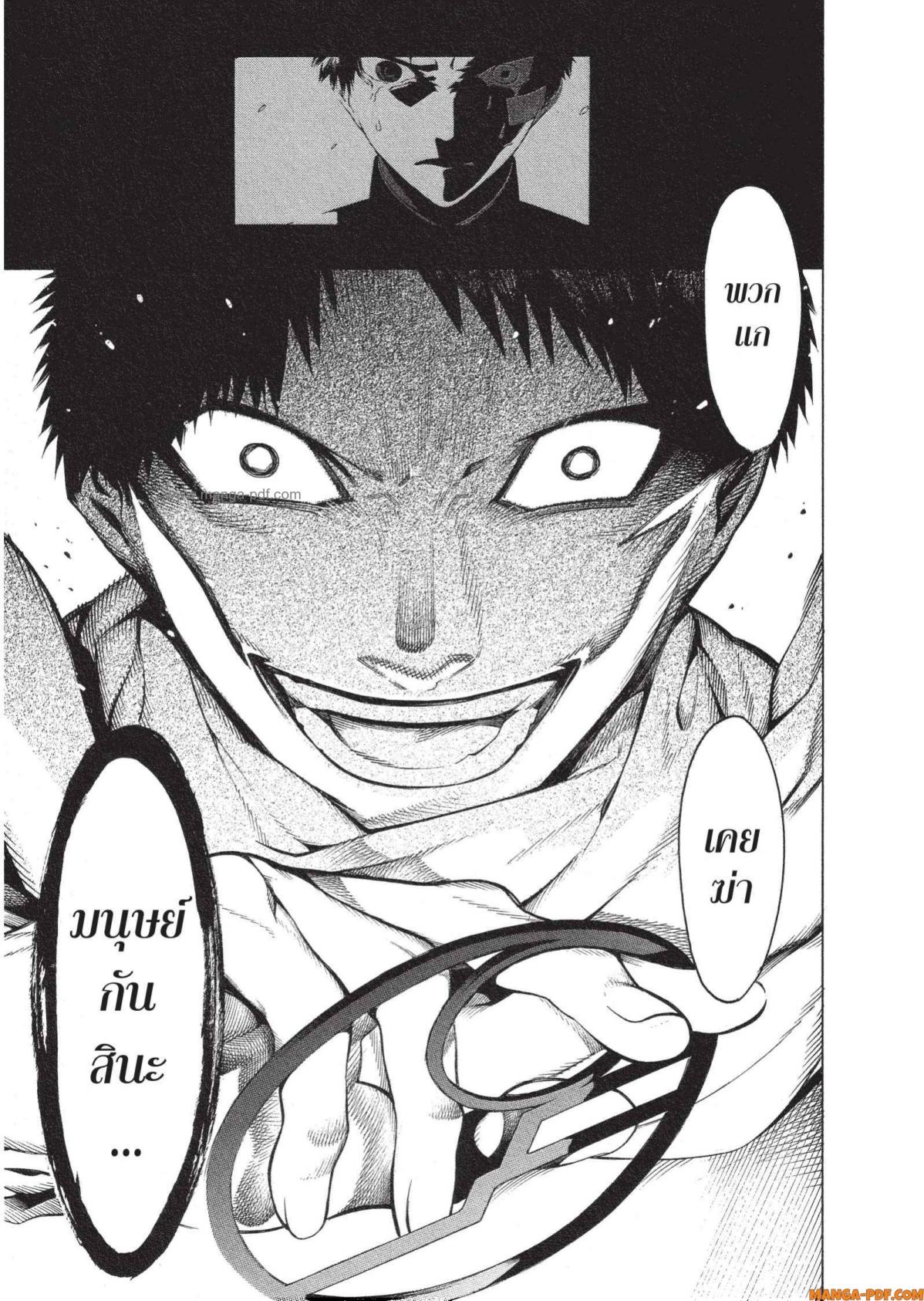 Mononogatari 5 (21)