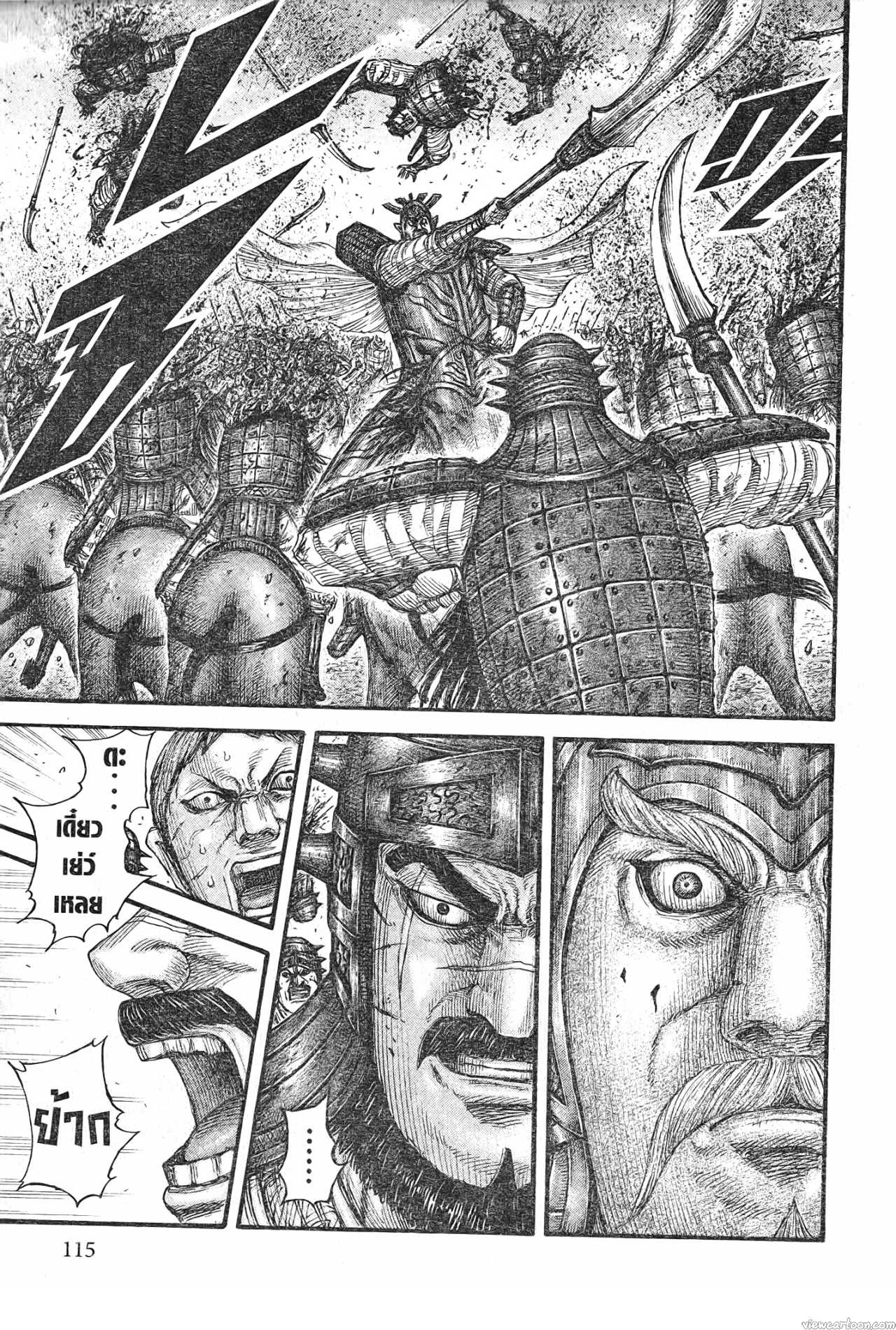 Kingdom 719 (13)