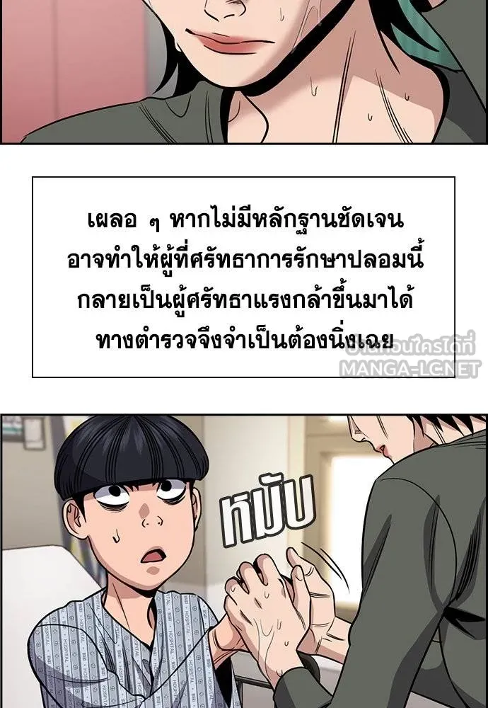 True Education 177 051