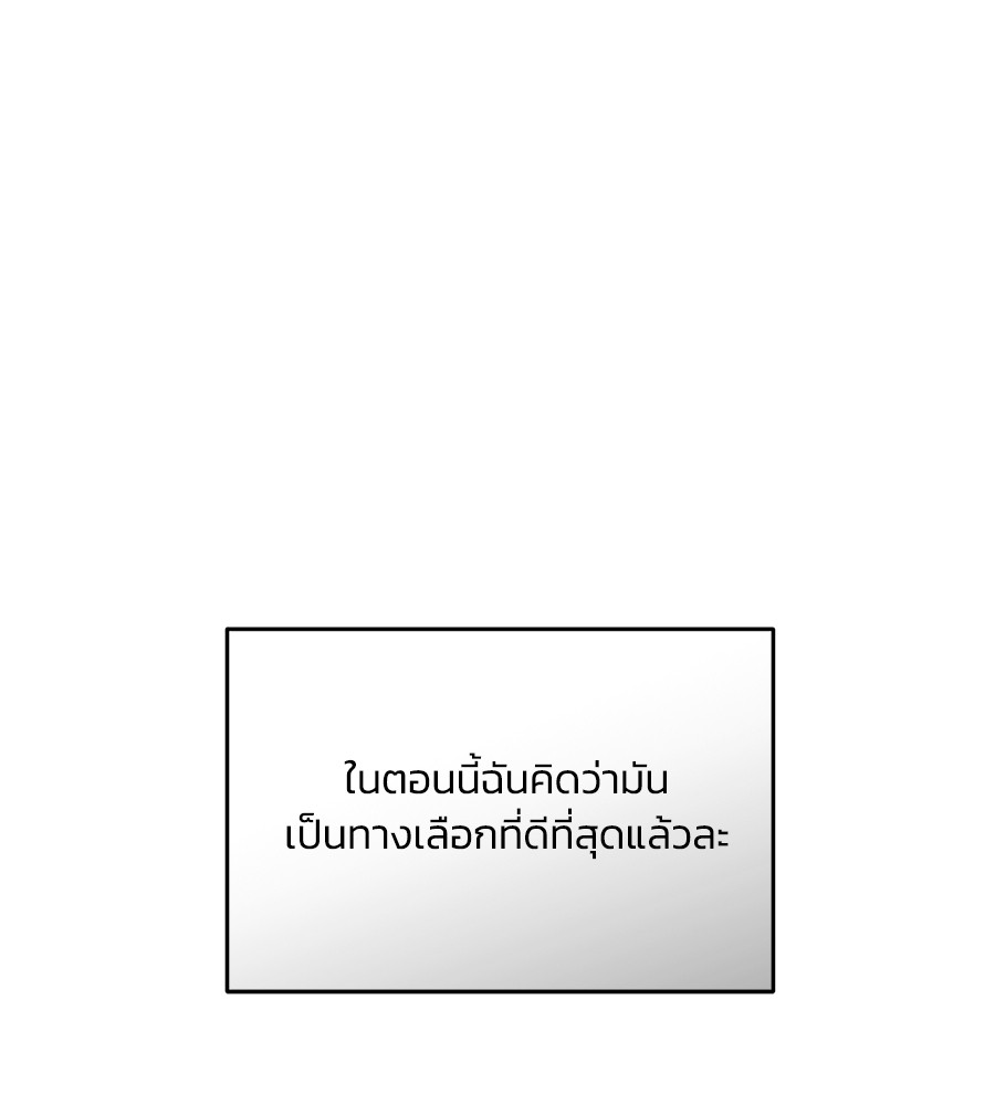 Childhood Friend Complex 30 (140)