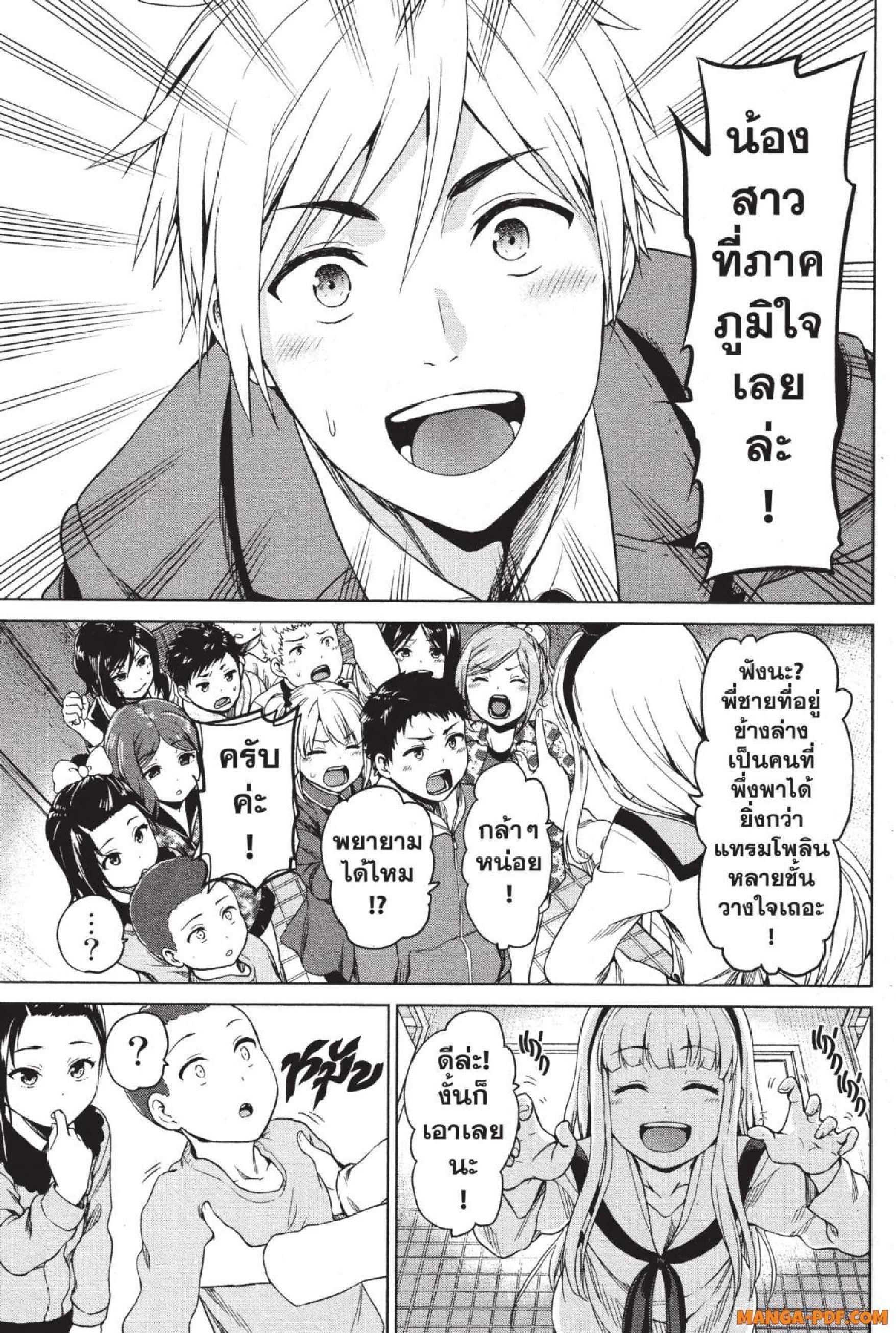 INFECTION 04 (17)