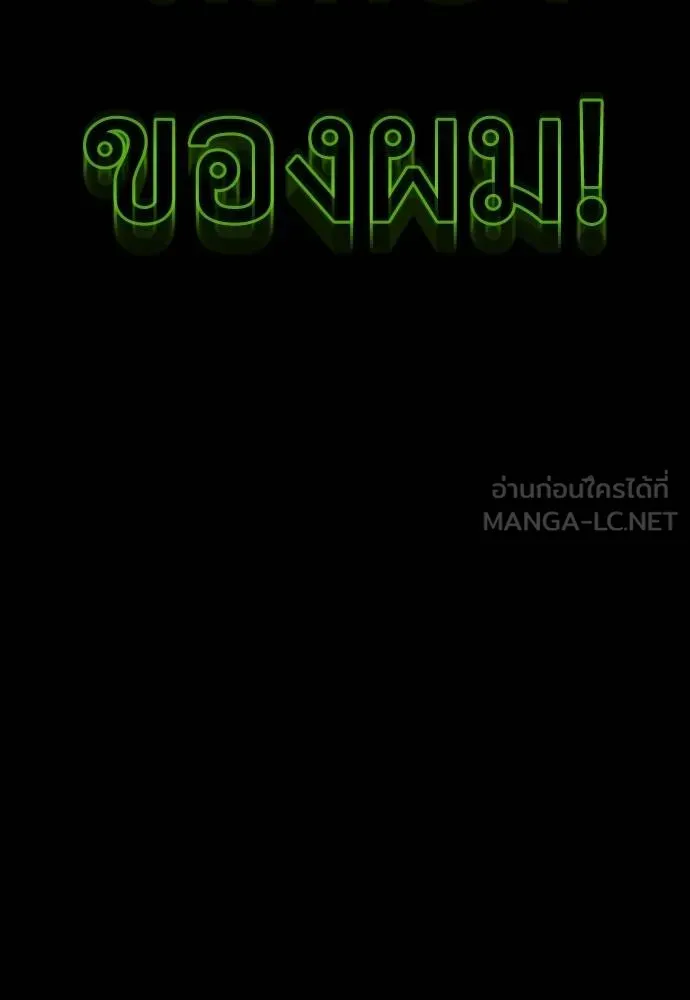Reincarnation Path of The Underworld King 53 210