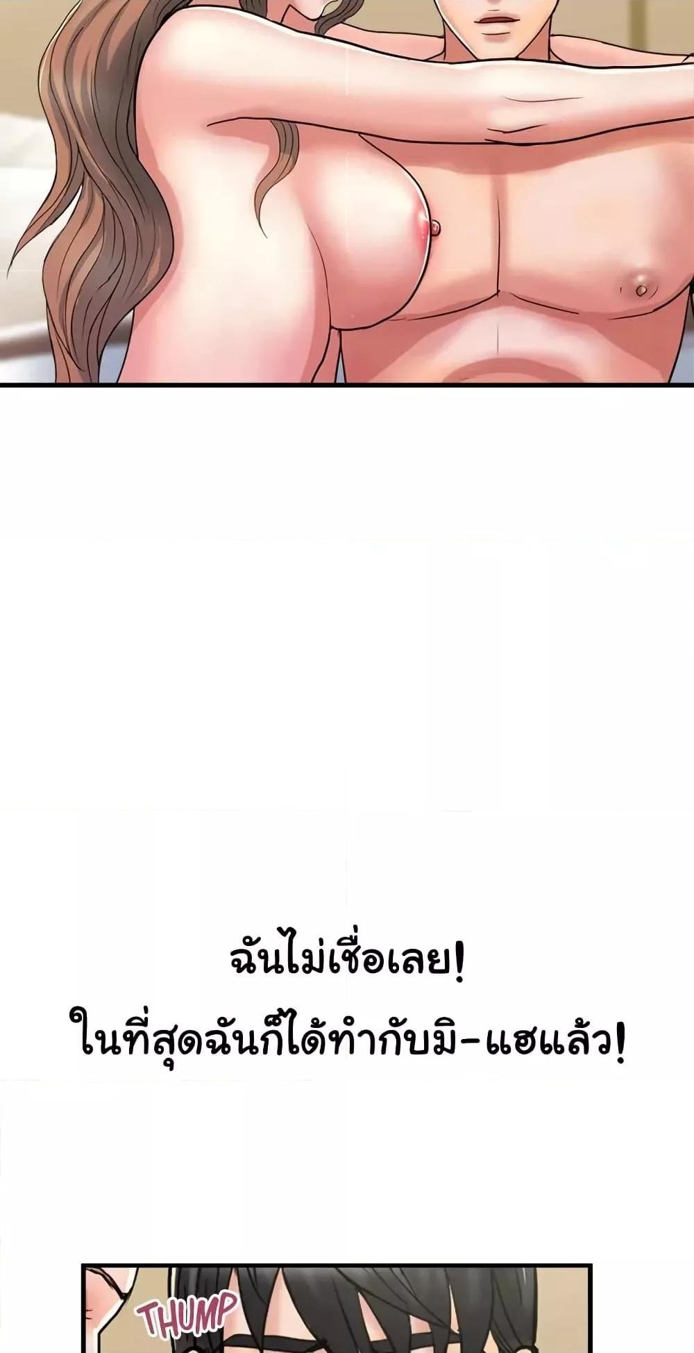 Pheromones 38 (5)