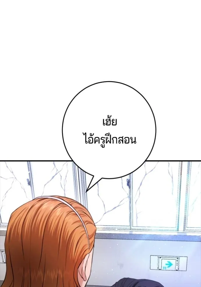 Gu Sera 6 110
