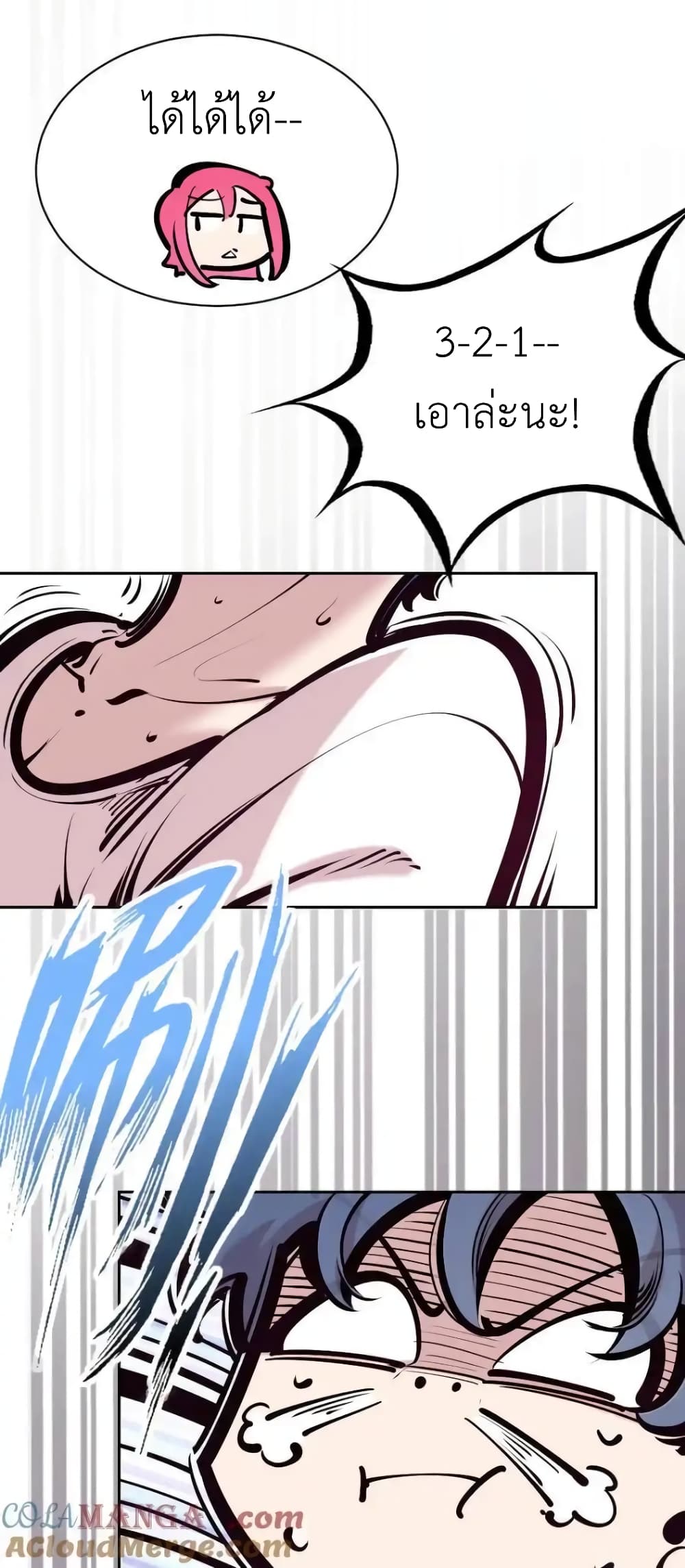Demon X Angel, Can’t Get Along! 121 30