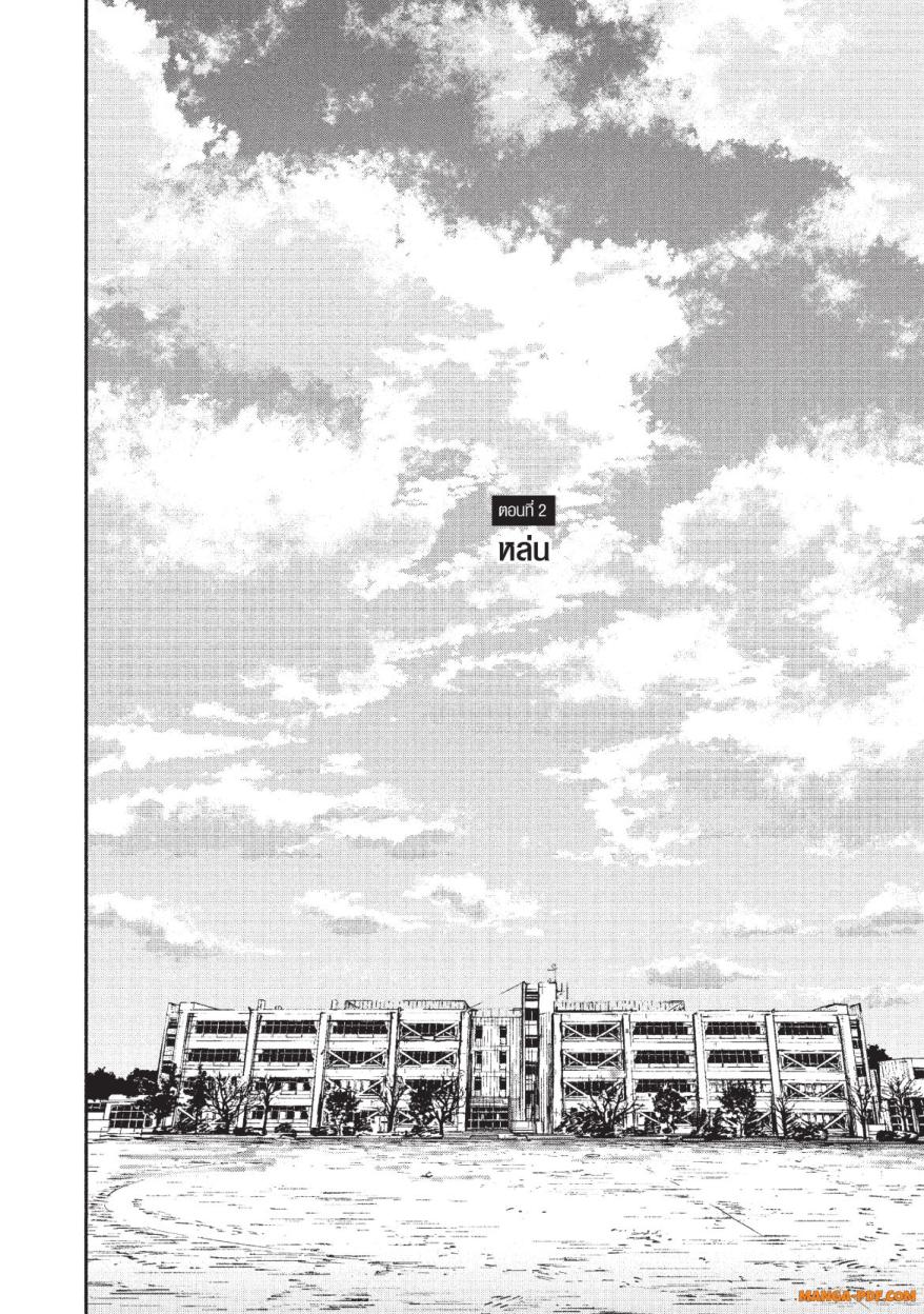 Atarashii Kimi e 2 (4)