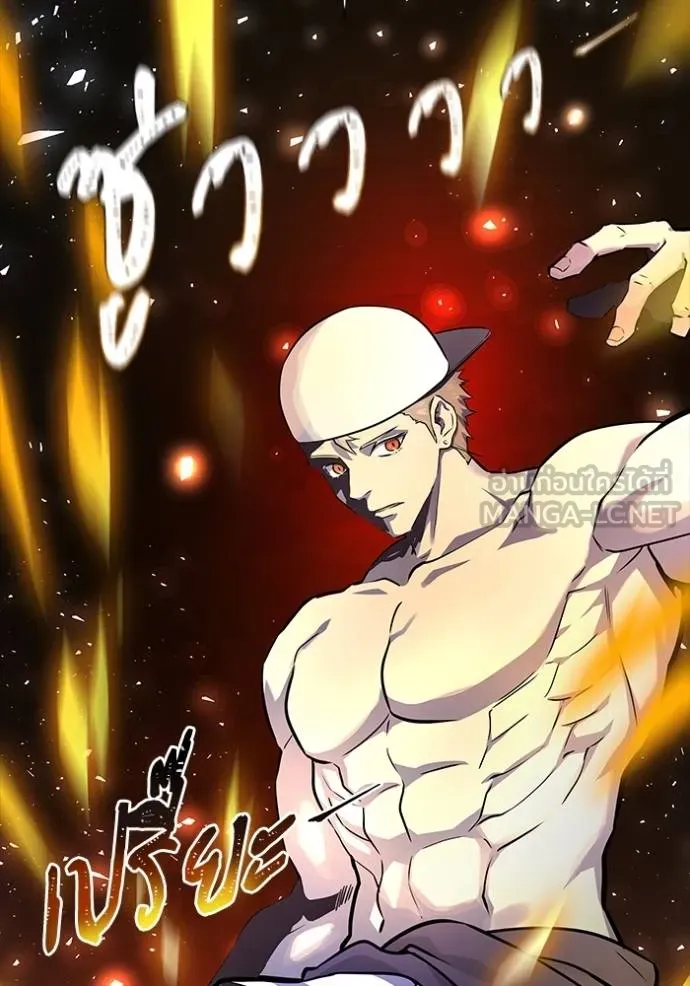 Tower of God 648 045