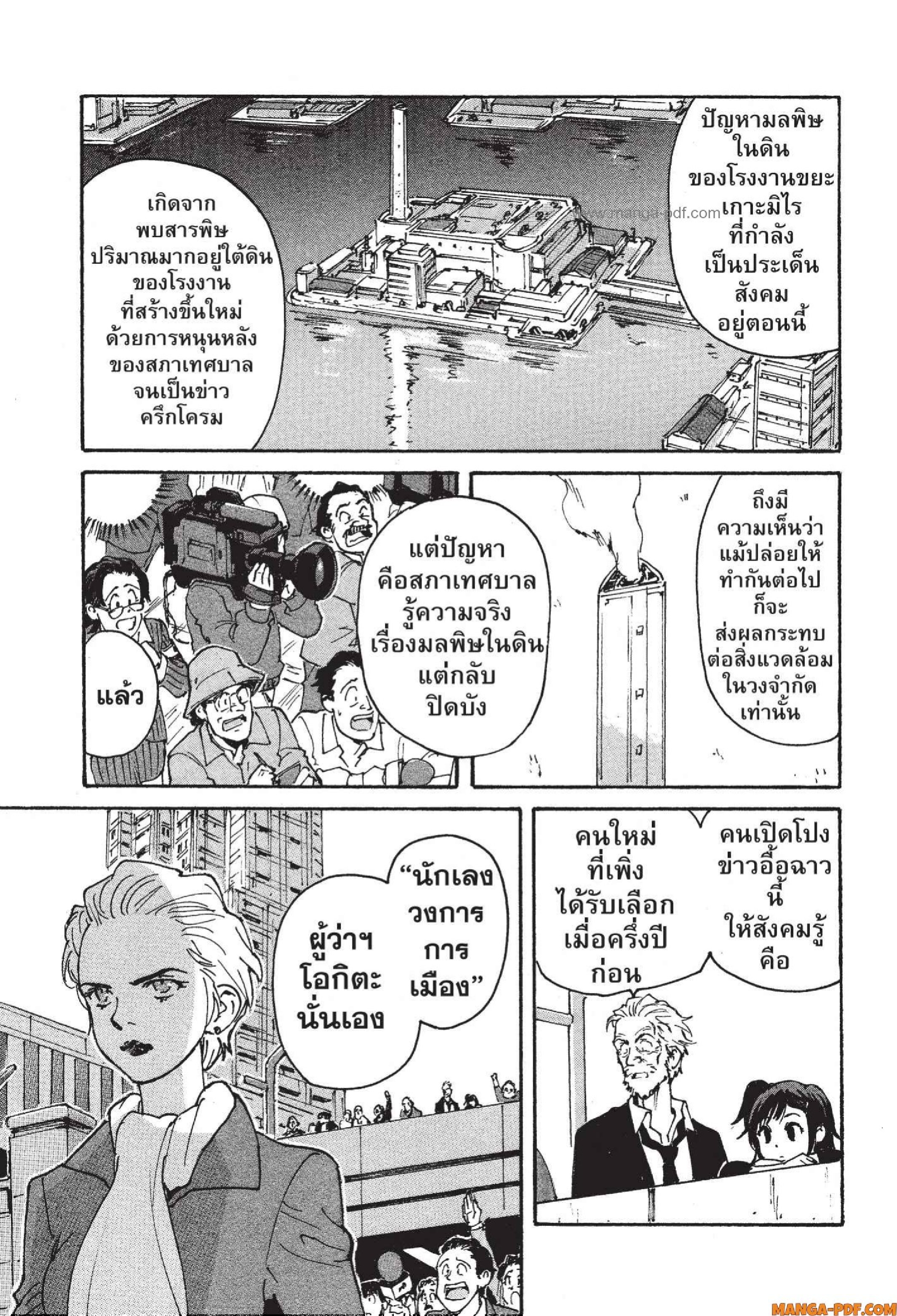 Candy 5 (10)