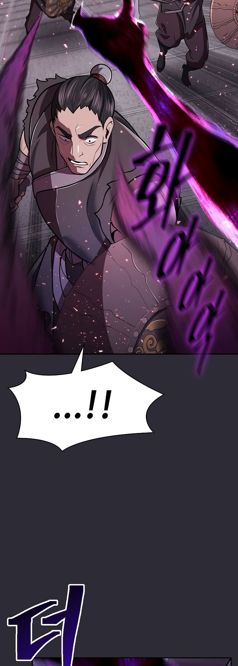 Sword Demon Island 24 36
