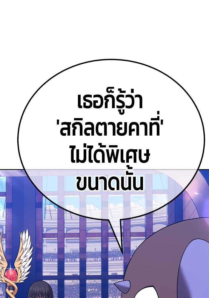 115 (116)