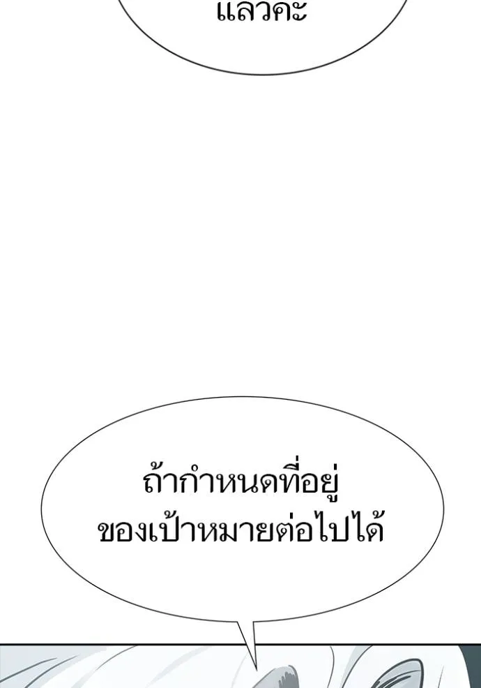Tower of God 652 173
