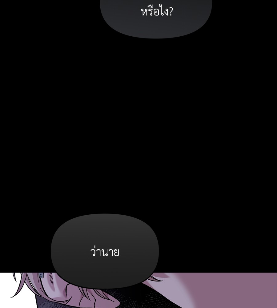 Childhood Friend Complex 31 (25)