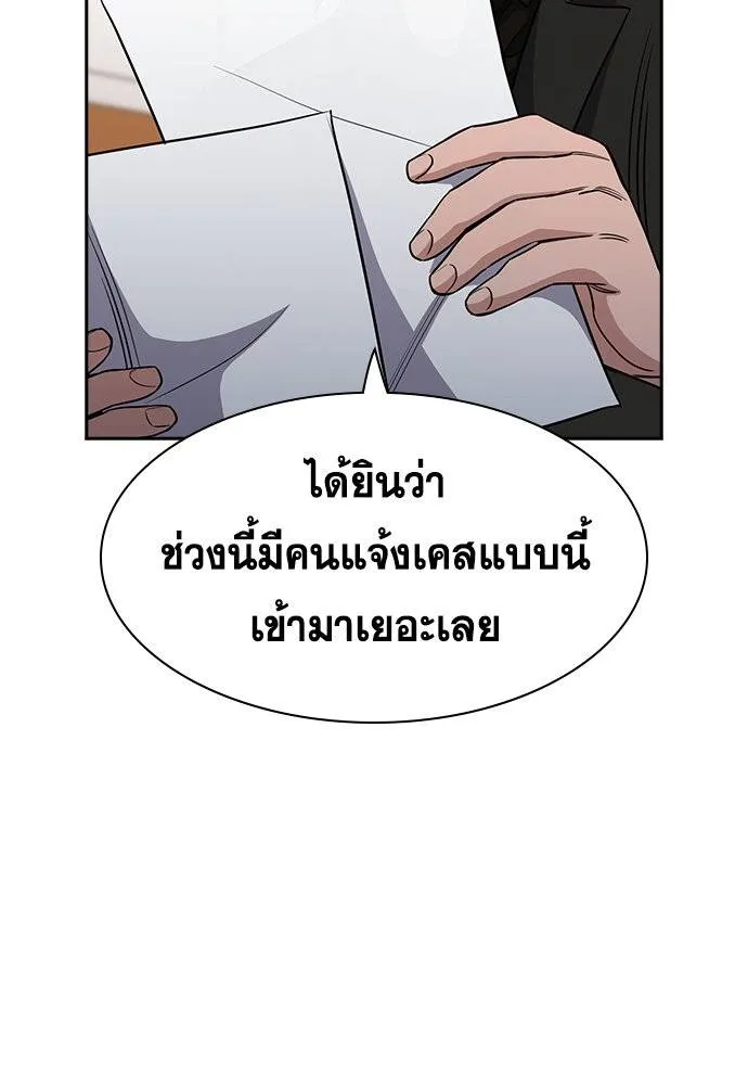 True Education 178 007