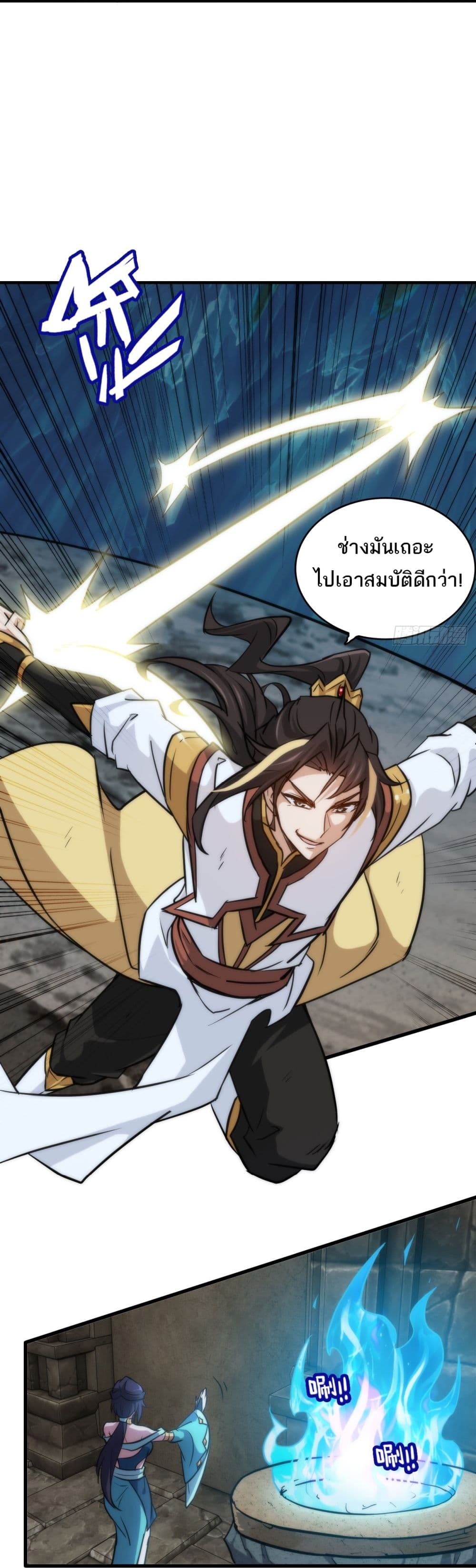 Immortal Cultivation is Just Like This 28 09