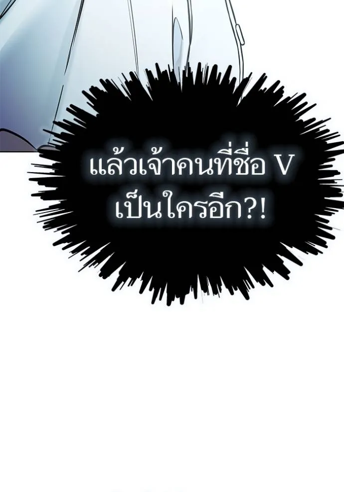 Tower of God 637 076
