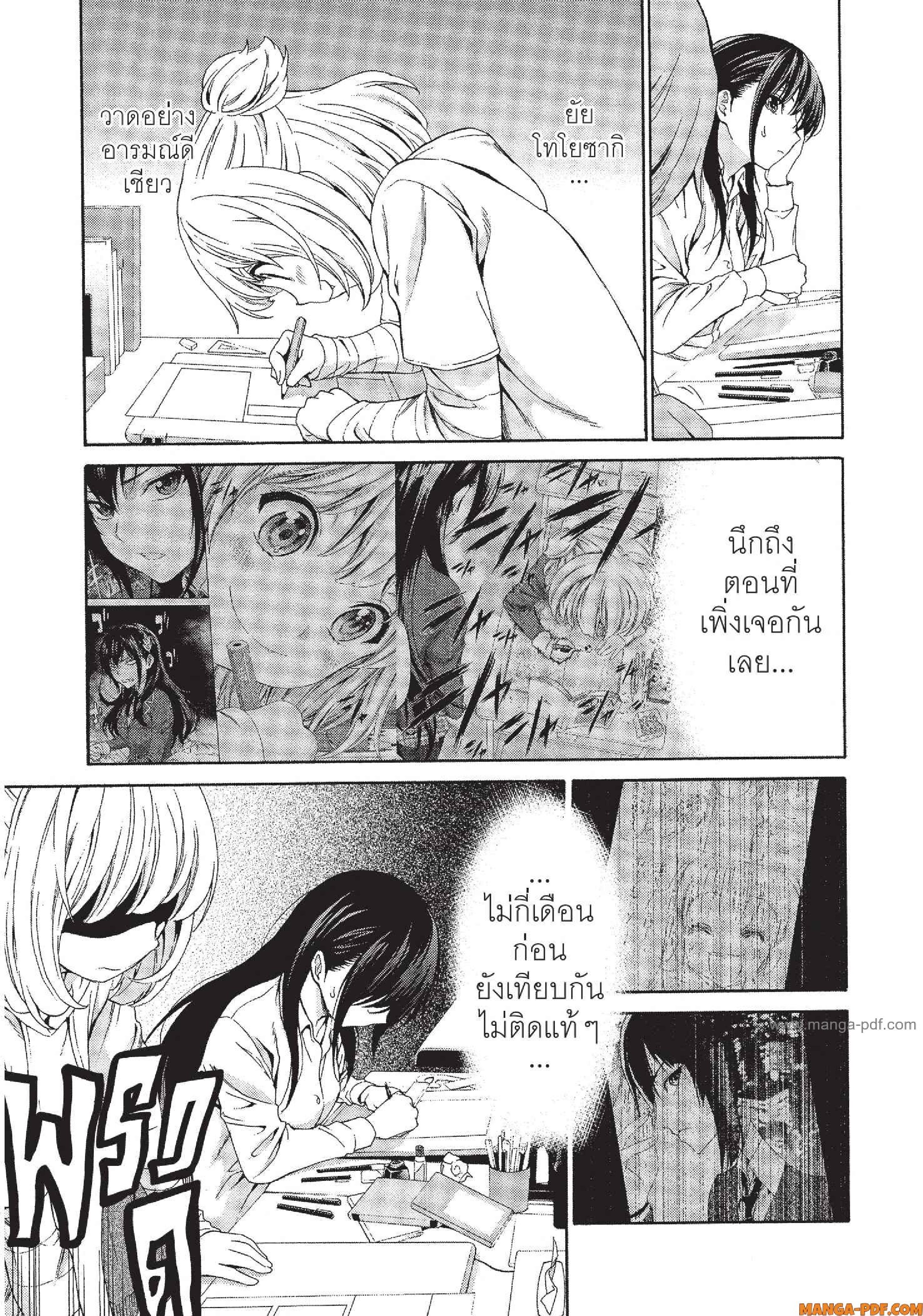 Man Ken 21 (17)