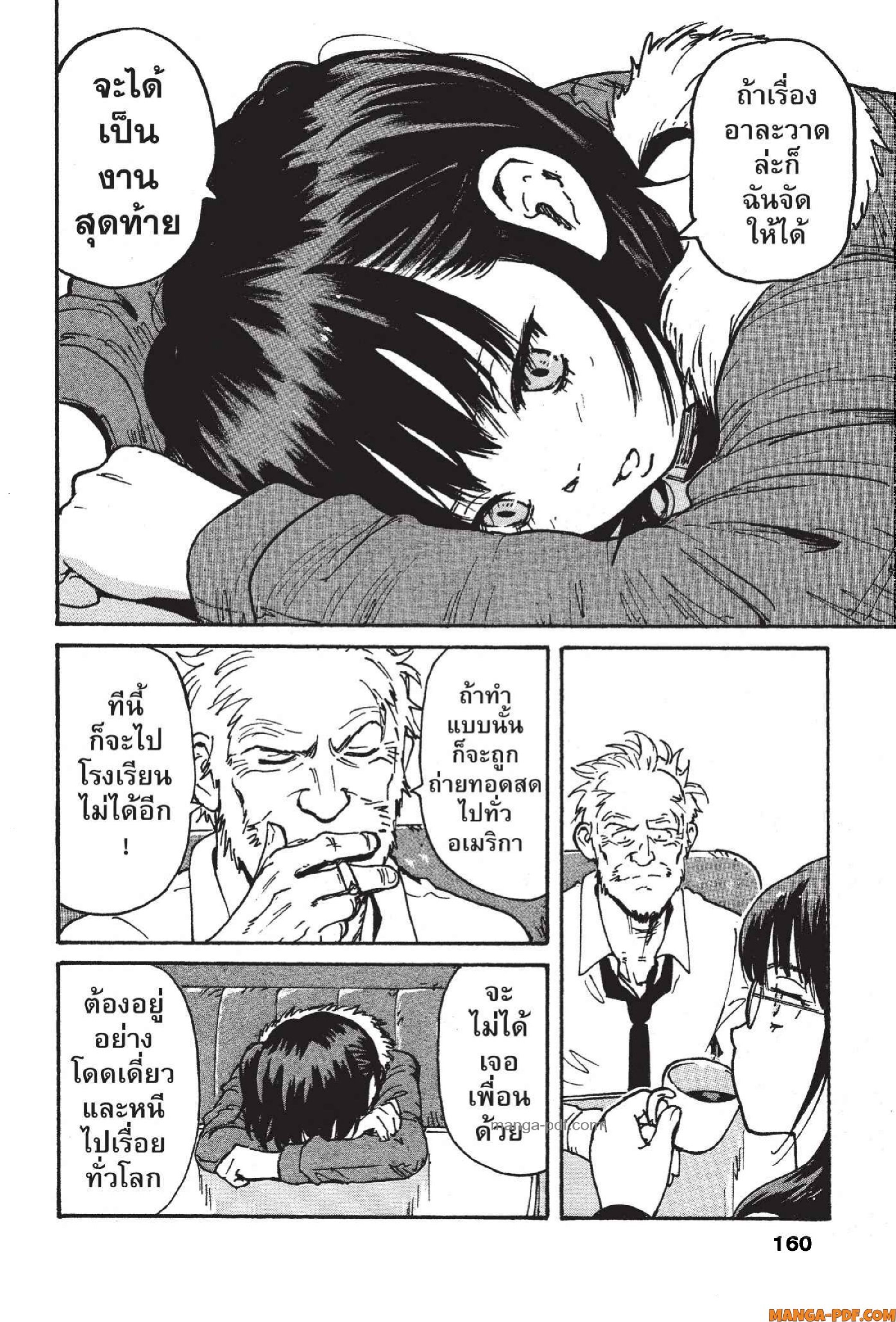 Candy 24 (10)