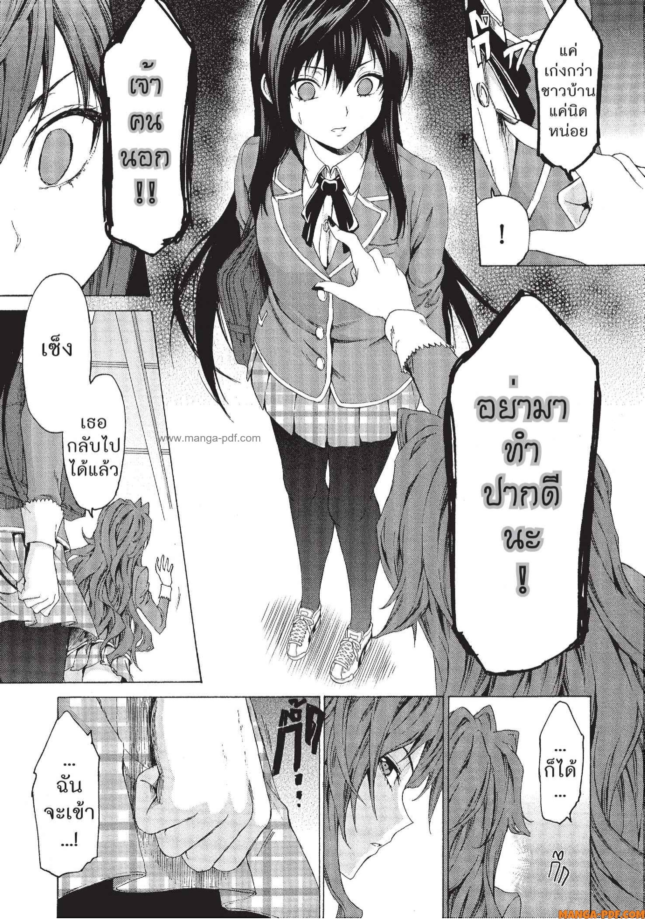 Man Ken 02 (29)