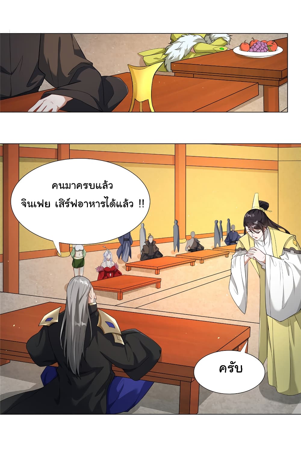 I Became The Buddha Emperor In The Demon Sect 23 09
