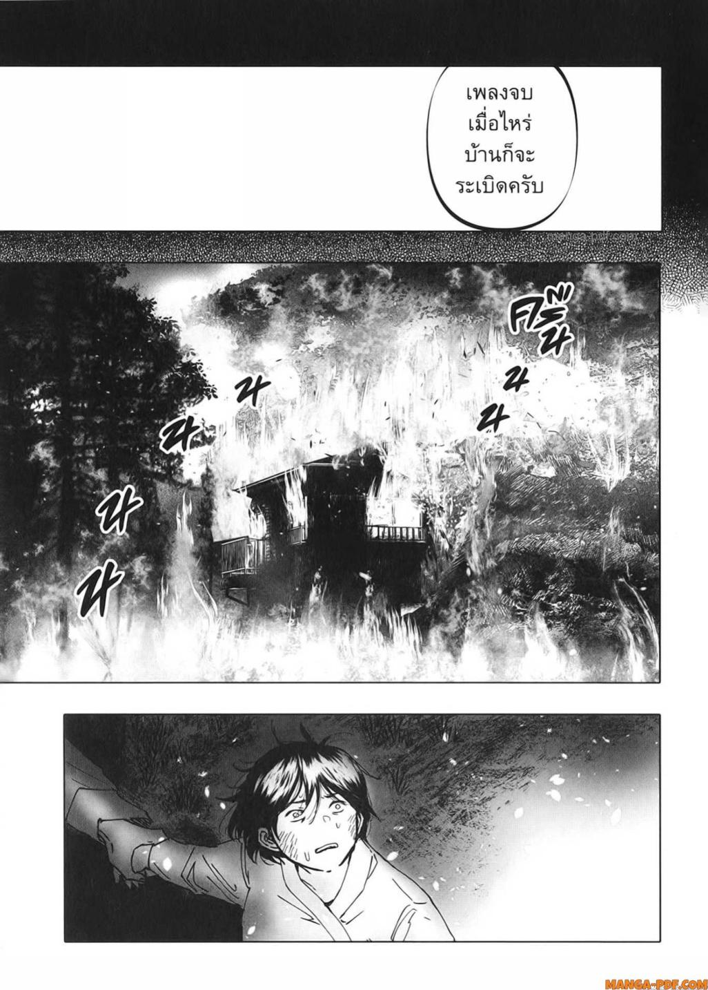 After God 29 (11)