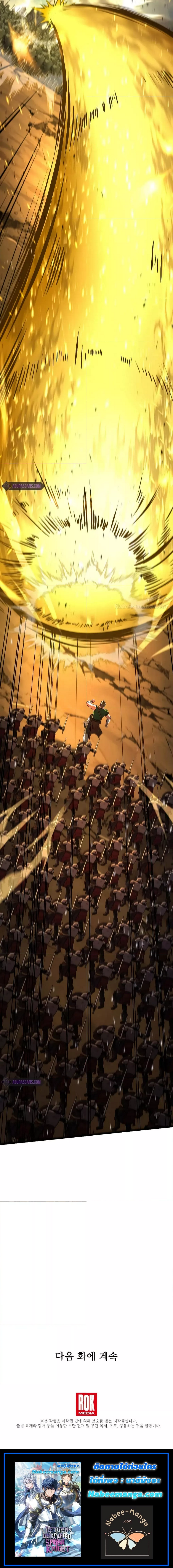 Return of the Legendary Spear Knight 153 (8) 002