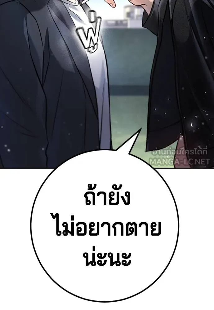 Gu Sera 5 147
