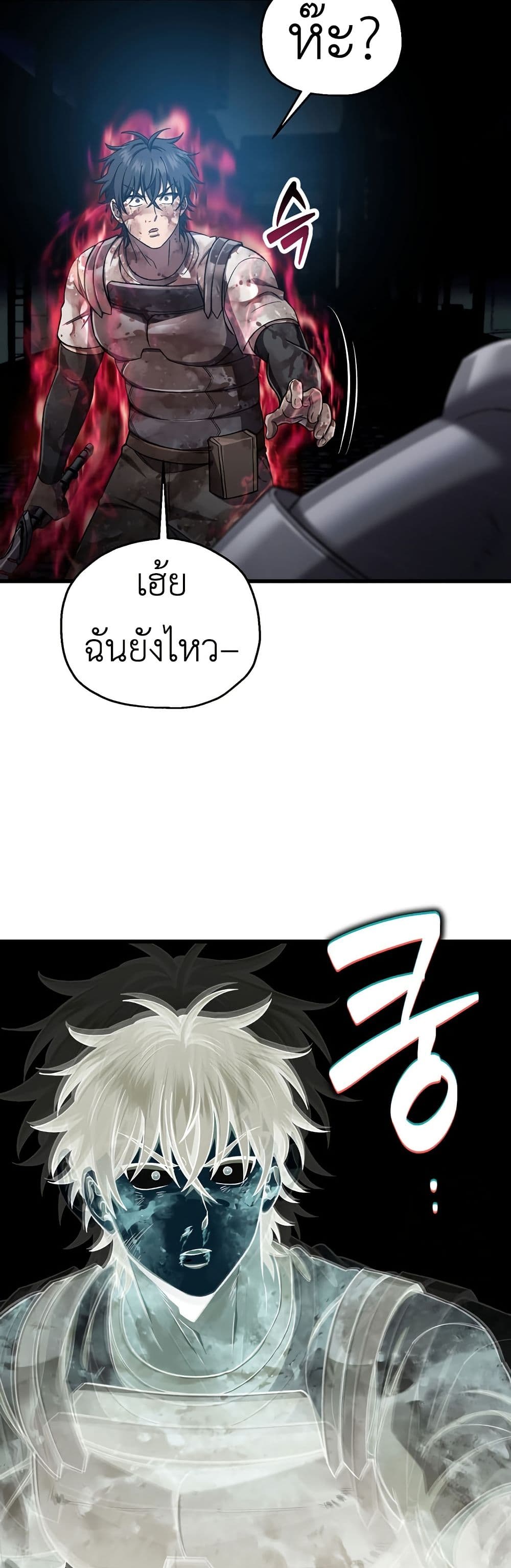 Solo Resurrection 38 26