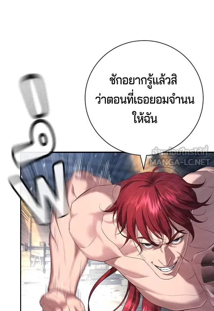Gu Sera 7 102