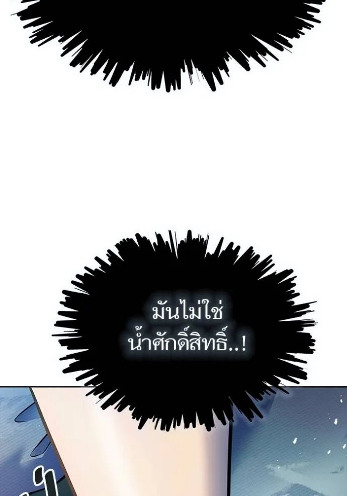 Tower of God 646 071