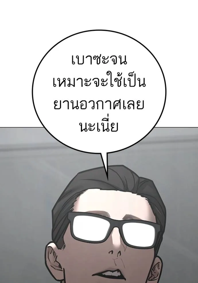 Reality Quest 145 137